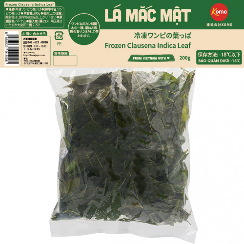 MG05 - Lá Mắc Mật đông lạnh 冷凍クラウセナインディカーの葉 200g x 25 pack