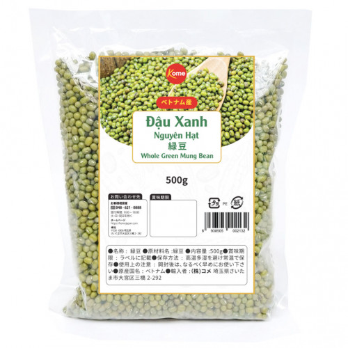 NL27 - Hạt đậu xanh NGUYÊN VỎ 緑豆ホール (500g x 24 packs)