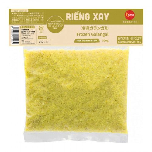 MG07 - Riềng xay đ&ocirc;ng lạnh 冷凍ガランガル 300g x 30 pack